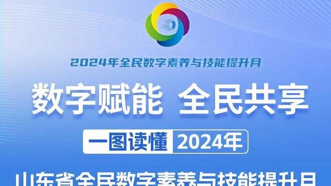 天空才是极限？快船赛季过半取27胜14负 上赛季同期21胜20负